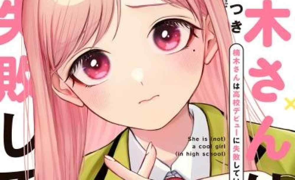 Baca Komik Manga Kusunoki-san Gagal Debut di SMA-nya
