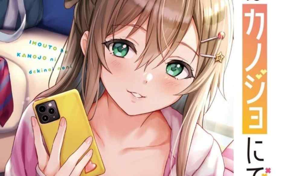 Baca Komik Manga Adikku Tidak Bisa Menjadi Pacar