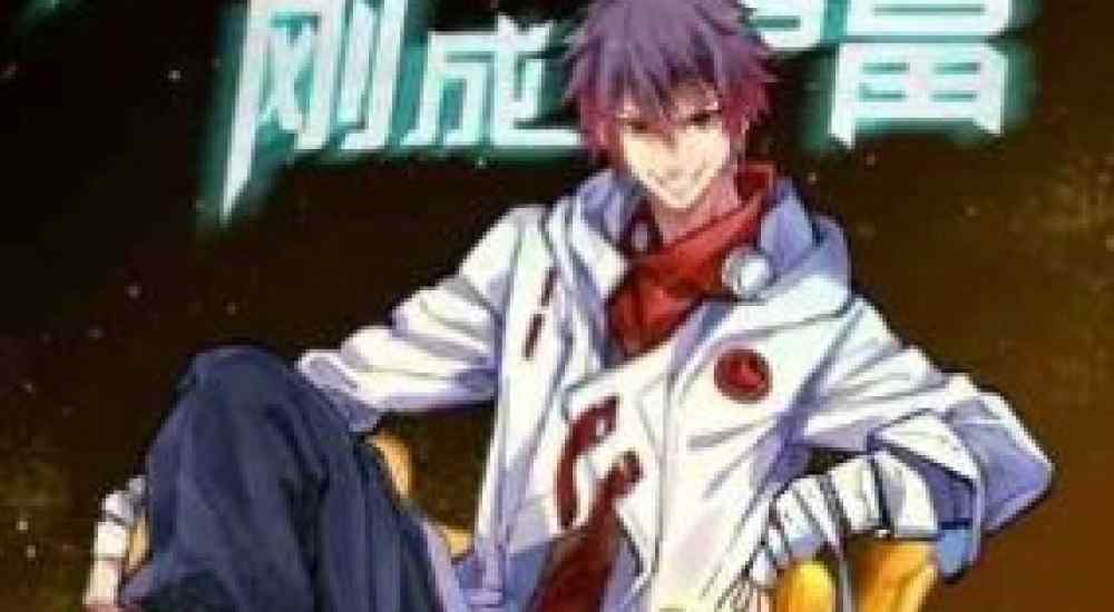 Baca Komik Manhua Menjadi Orang Terkaya Di Akhir Zaman