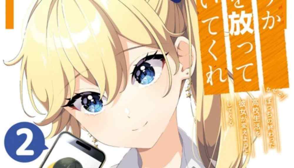 Baca Komik Manga Tolong Tinggalkan Saya Sendiri Xv1