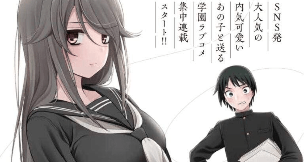 Baca Komik Manga Saya Ingin Hancurkan, Ayo Hancurkan