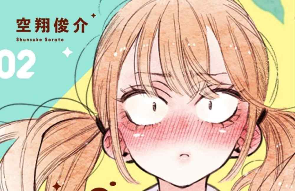 Baca Komik Manhwa Perasaan Seorang Gadis Bermata Sanpaku