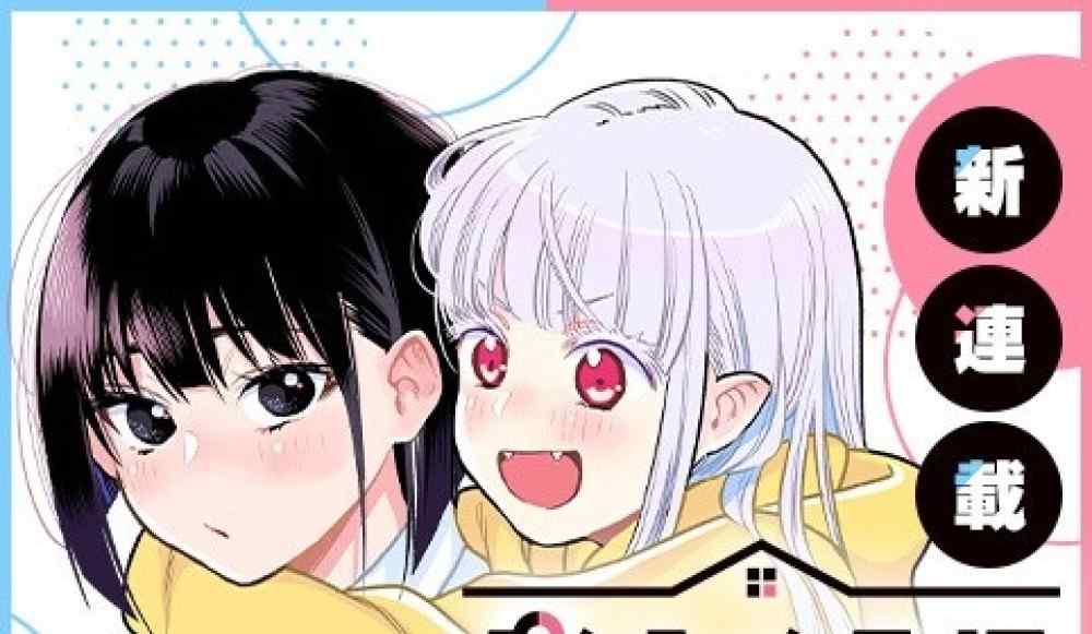 Baca Komik Manga Kehidupan Pensiun Vampir