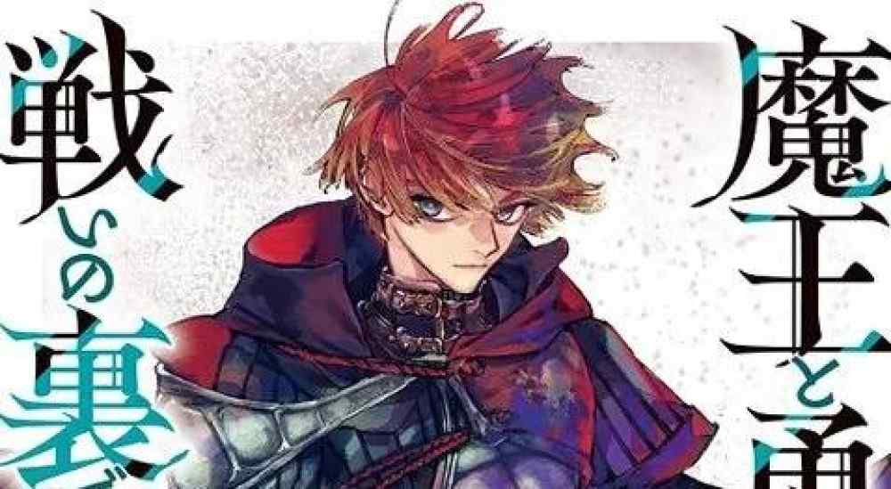 Baca Komik Manga Di Balik Pertarungan Pahlawan dan Raja Iblis