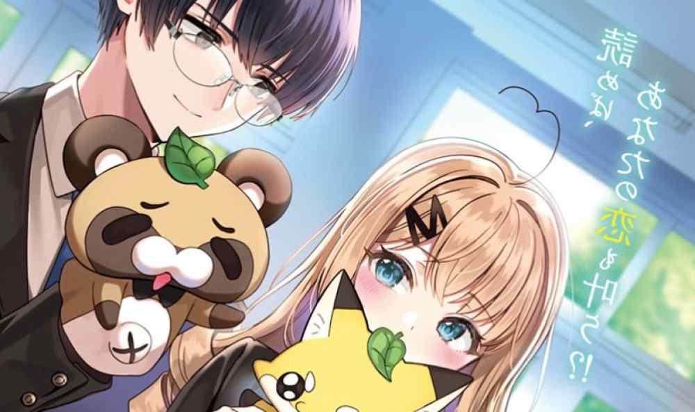 Baca Manga Tidak Bisa Bertindak