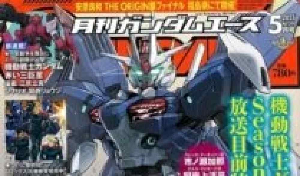 Baca Manga Mobile Suit Gundam the Witch from Mercury - Vanadis Heart