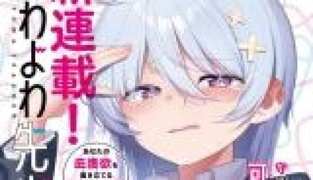 Baca Komik Manga Guru Larut Malam