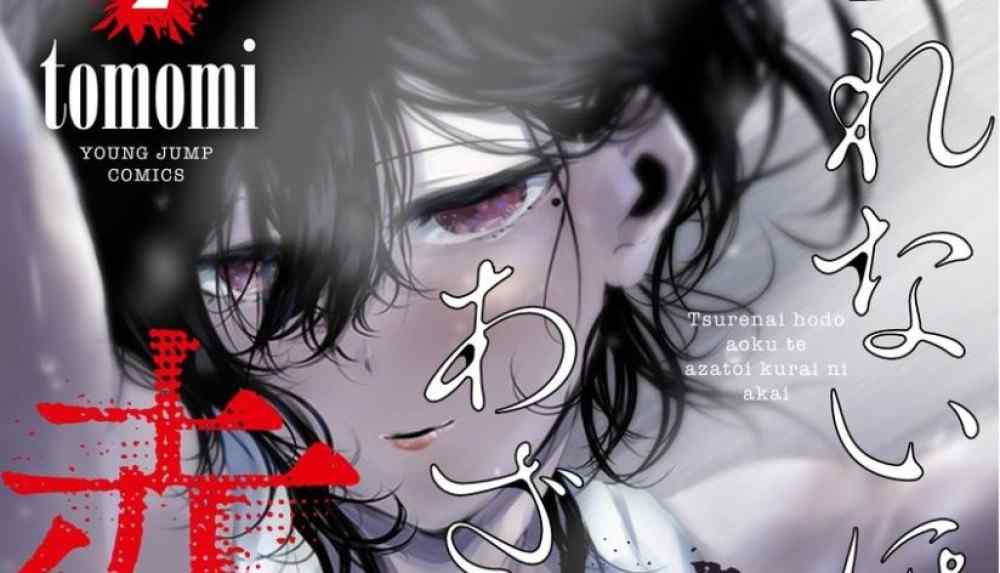 Baca Komik Manga Biru Tak Tertahankan Dan Merah Memar