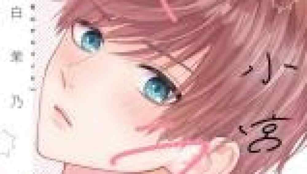 Baca Komik Manga Aku Benci Komiyama