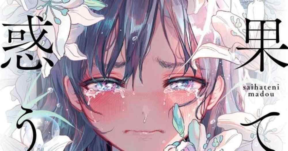 Baca Komik Manga Madou di Ujung