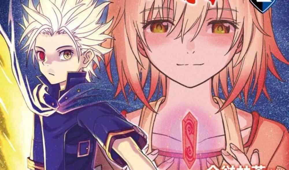 Baca Komik Manga Sage Terkuat Tanpa Pekerjaan - Saya Tidak Bisa Mendapatkan Pekerjaan dan Diasingkan, tetapi Dengan Pengetahuan Game, Saya Menjadi Yang Terkuat di Dunia Lain