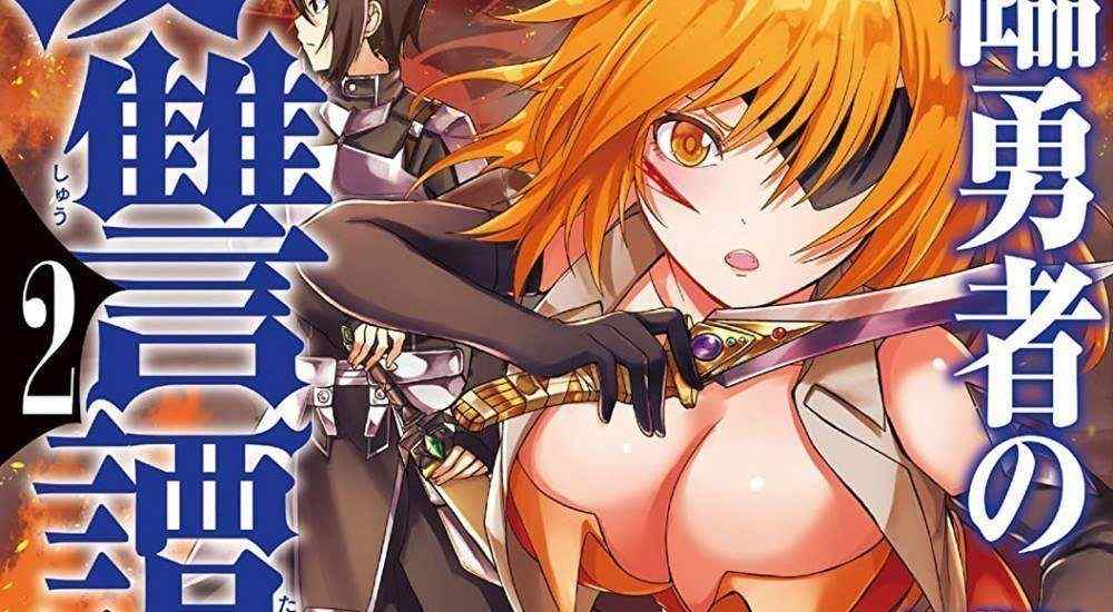 Baca Komik Manga Sairin Yuusha no Fukushuu Hanashi