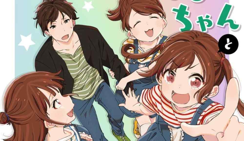 Baca Komik Manga Kakak Laki-Laki Dan Kembar Tiga
