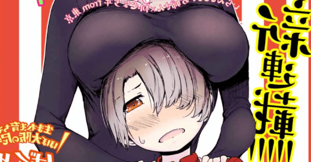 Baca Komik Manga Gadis dengan Aksen Kansai dan Bocah Polos