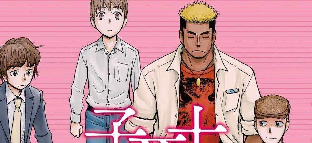 Baca Manga 12 Anak Yang Ingin Bunuh Diri