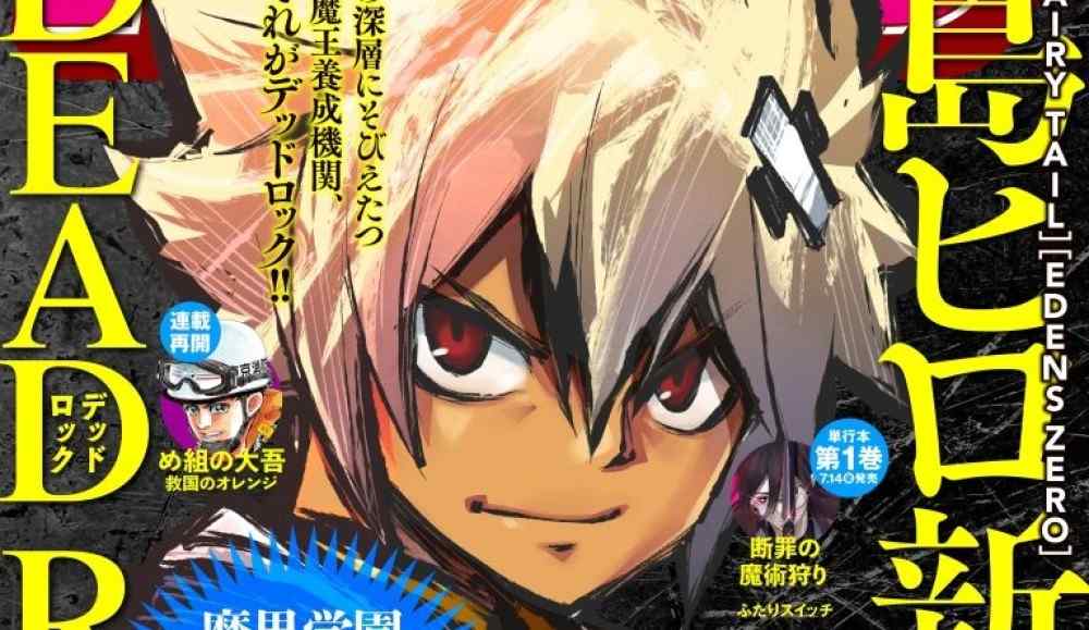 Baca Komik Manga Batu Mati