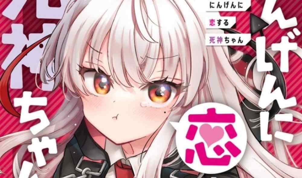 Baca Manga Grim Reaper Jatuh Cinta Dengan Manusia