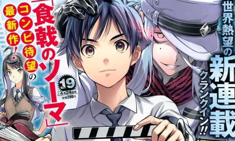 Baca Komik Manga Bioskop Tenmaku