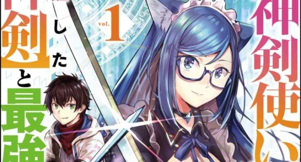 Baca Komik Manga Meskipun Aku Satu-Satunya [Pengguna Pedang Ilahi] Di Dunia, Aku Dipanggil Keluar Dari Kekuatan Tempur, Dan Aku Menjadi Yang Terkuat Dengan [Pedang Ilahi] Yang Terbangun.