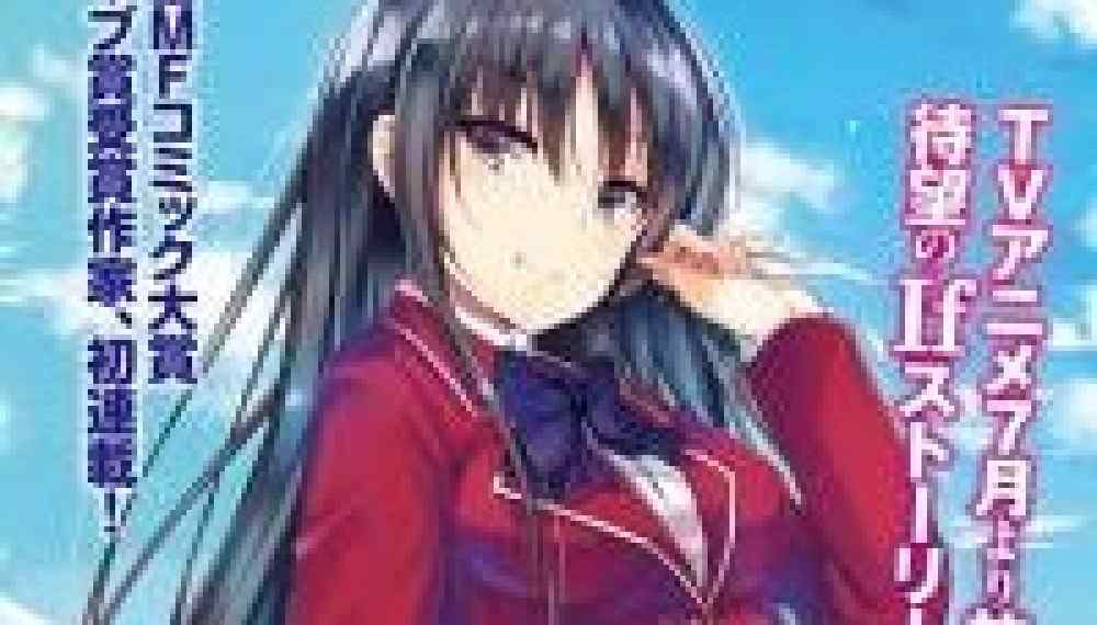 Baca Komik Manga CotE: Horikita