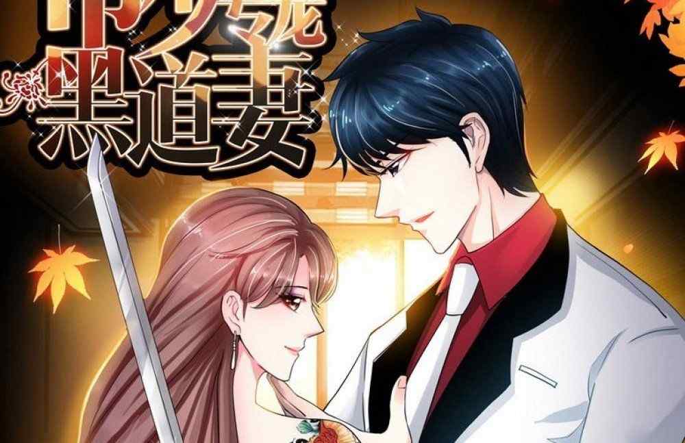 Baca Komik Manhua Menjinakkan Perempuan Posesif