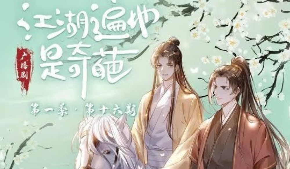Baca Komik Manhua Bunga Eksotis di Seluruh Pelosok Negeri Xv1