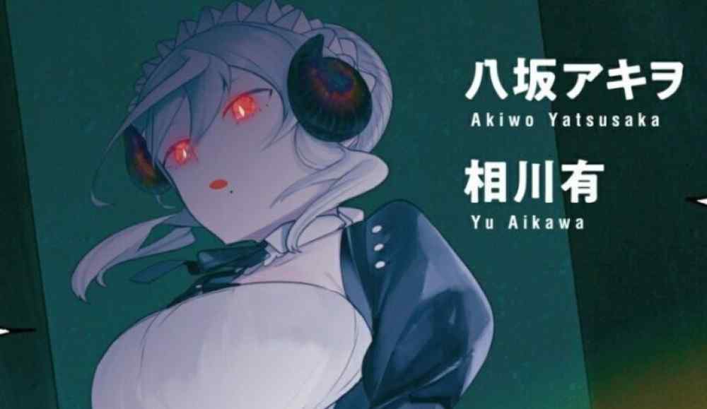 Baca Manga Pembantu Kegelapan Mendominasi!