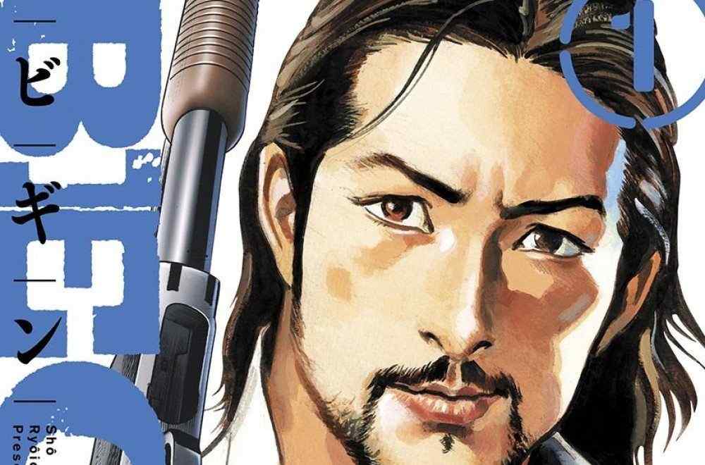 Baca Komik Manga MULAI