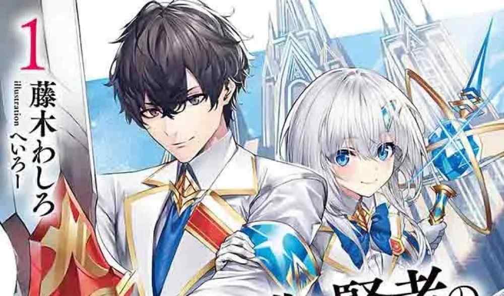 Baca Komik Manga Reinkarnasi Pahlawan dan Orang Bijak
