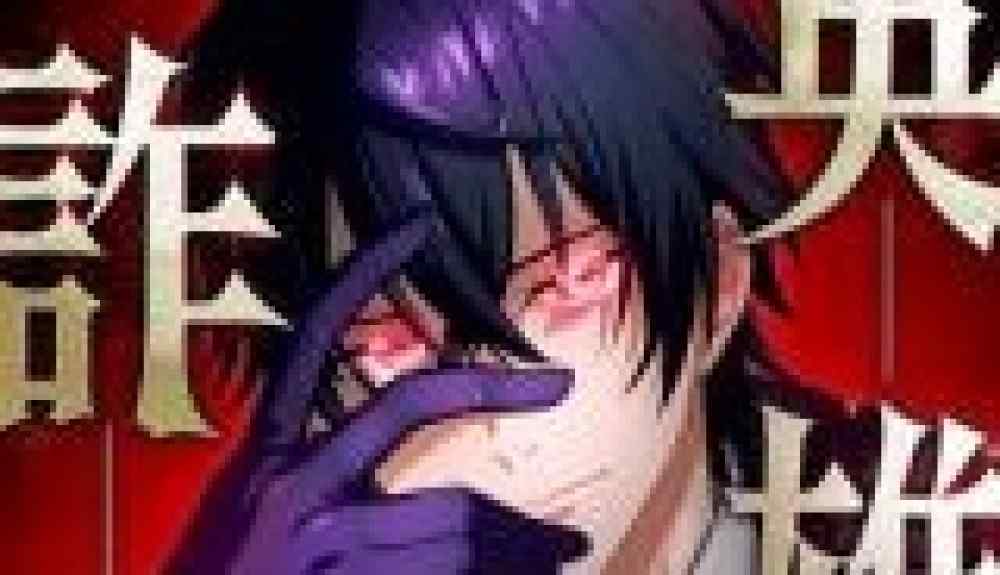 Baca Komik Manga Hanya Karena Muridku Yang Terkuat, Bukan Berarti Aku Juga Kuat!