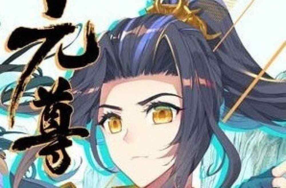 Baca Komik Manhua Yuan Zun