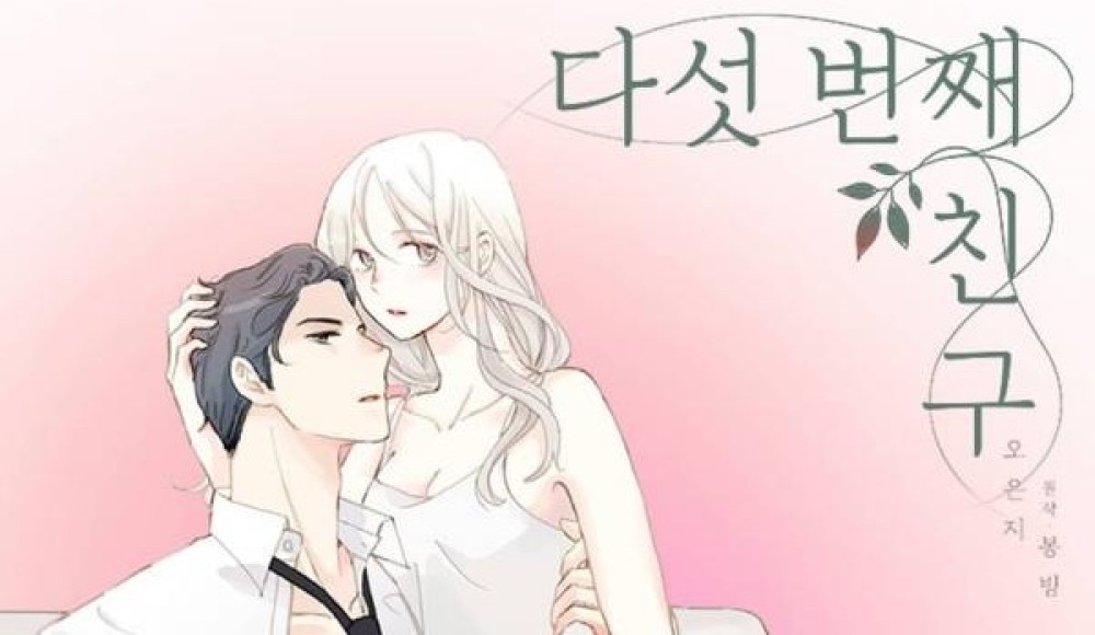 Baca Komik Manhwa Teman ke-5 Xv1