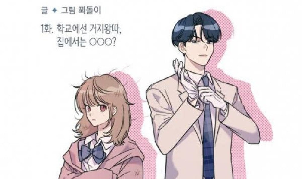 Baca Komik Manhwa Kepala Pelayan Tampan