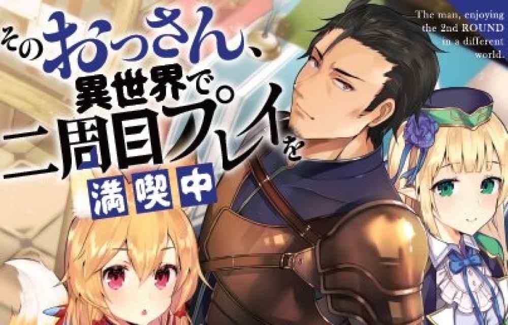 Baca Manga Orang Tua Itu Sedang Menikmati Permainan Keduanya Di Isekai Xv1