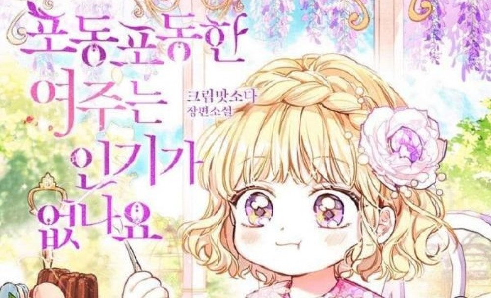 Baca Komik Manhwa Bukankah ML Gemuk Itu Populer?