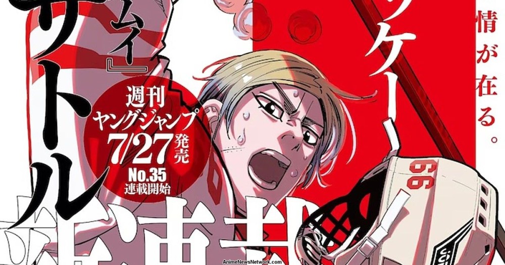 Baca Manga Kirek Abang