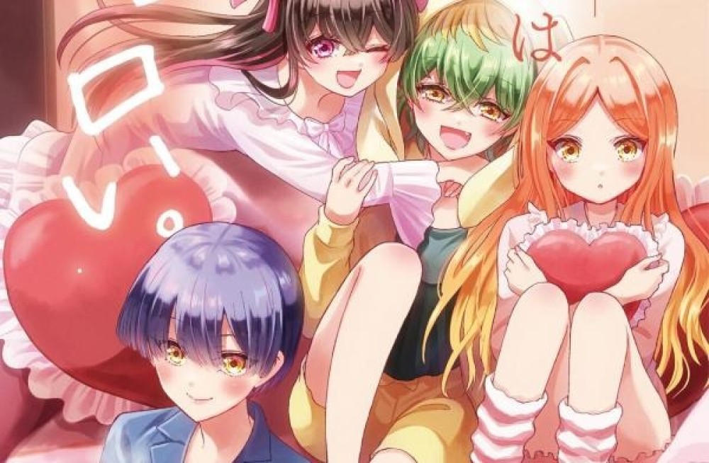 Baca Komik Manga Tiga Saudara Perempuan Teino Ternyata Gemuk