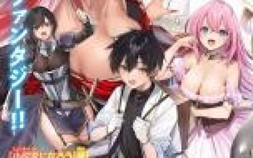 Baca Komik Manga The Healer Ditches the Boonies to Become an S-Rank Adventurer