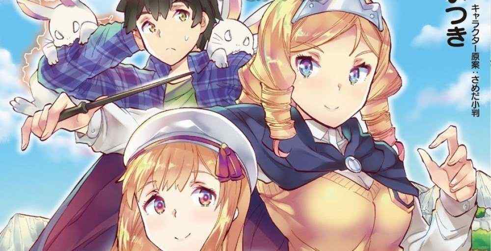 Baca Manga Saya Seorang NEET Tapi Saat ke Hello Work Saya Dibawa Ke Dunia Lain