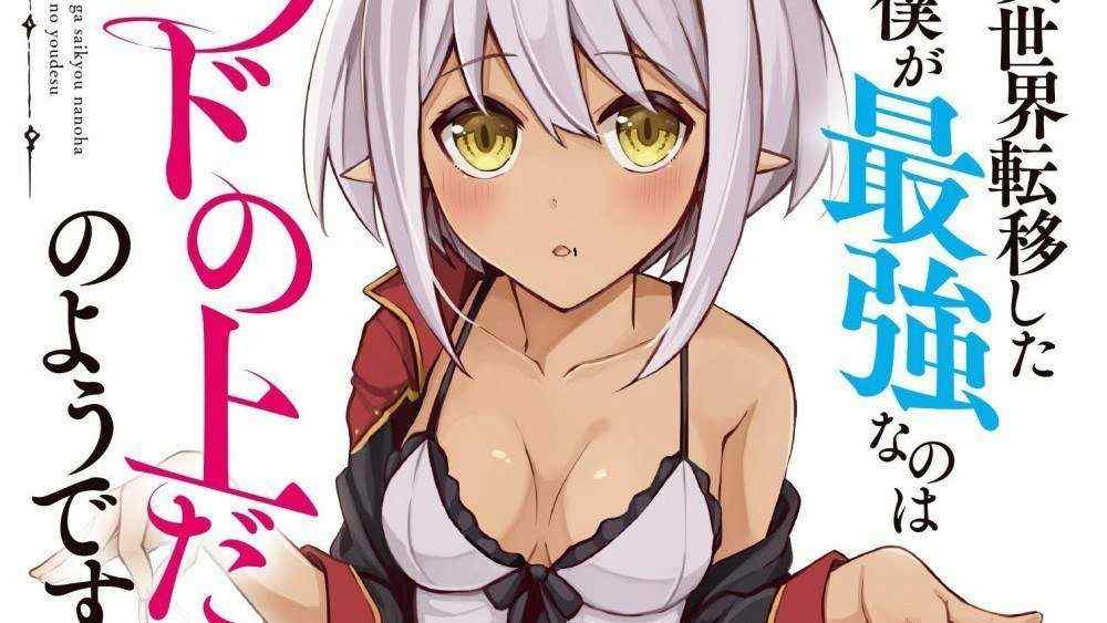 Baca Komik Manga Catatan Perang Kurono