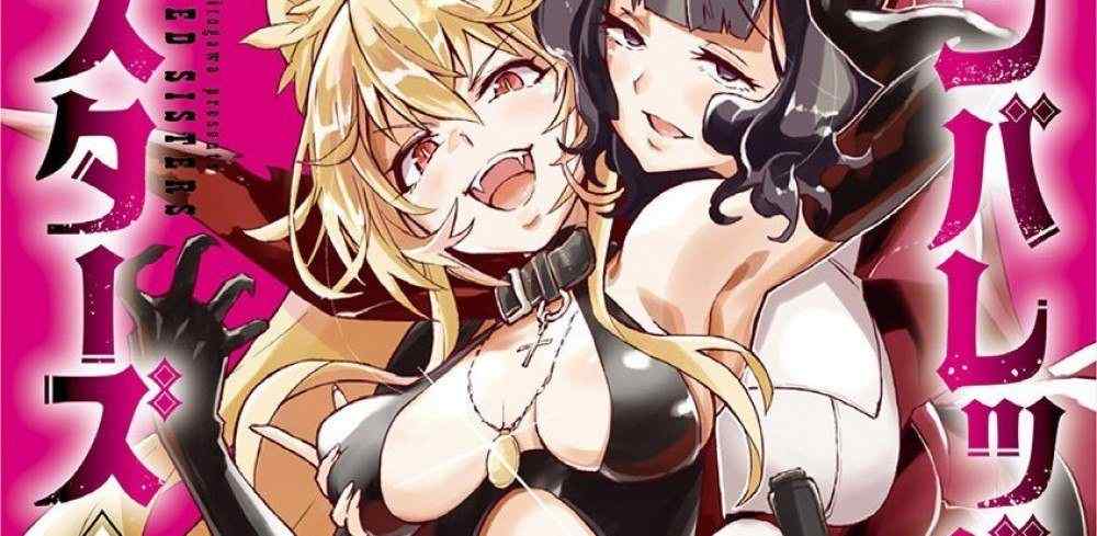 Baca Komik Manga Saudari Seperjuangan Xv1