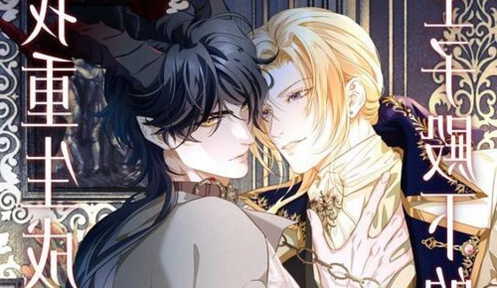 Baca Komik Manhua Bereinkarnasi Menjadi Naga Jahat Milik Pangeran Kecil