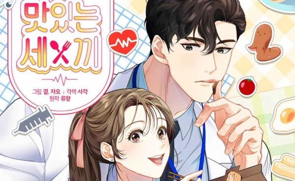 Baca Komik Manhwa Hanya Kita Berdua Ayo Kita Makan