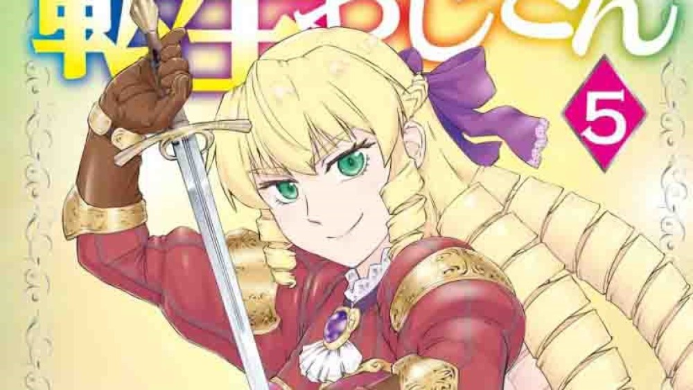 Baca Komik Manga Orang Tua Bereinkarnasi sebagai Penjahat