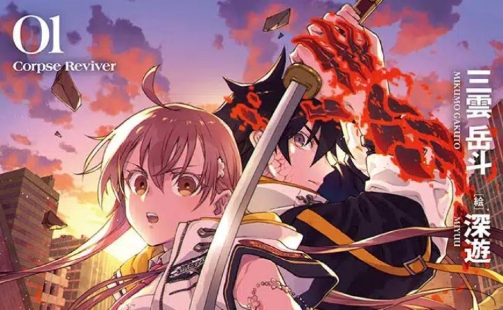 Baca Manga Arwah Regalia