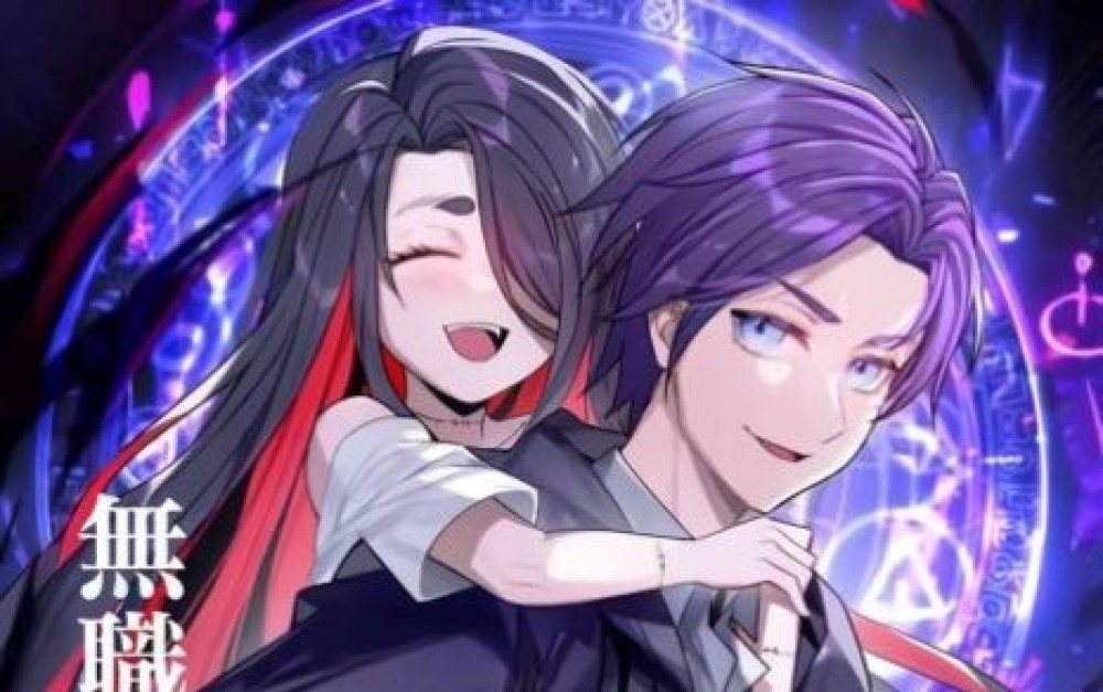 Baca Komik Manga Pemain Monster Yang Menganggur