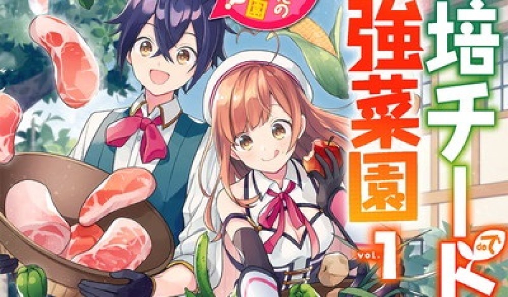 Baca Manga Petualang Kelas E Ngecheat