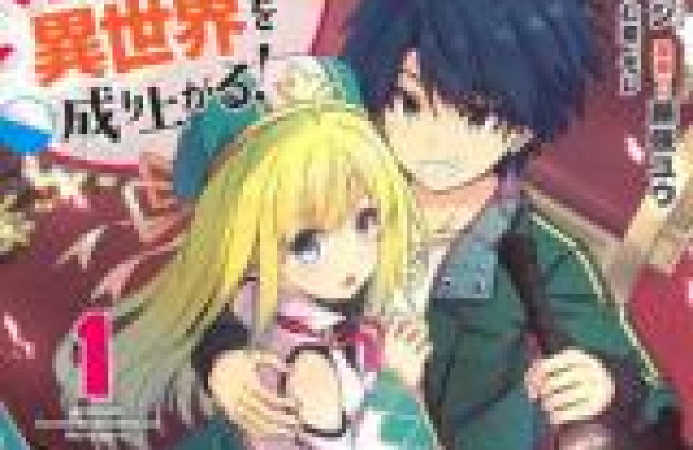 Baca Komik Manga Bangun Di Dunia Yang Berbeda Dengan Keberuntungan Gacha Yang Luar Biasa!