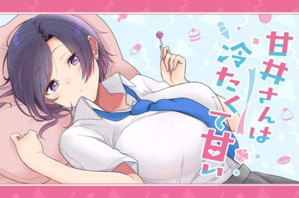 Baca Komik Manga Amai-san Dingin dan Manis