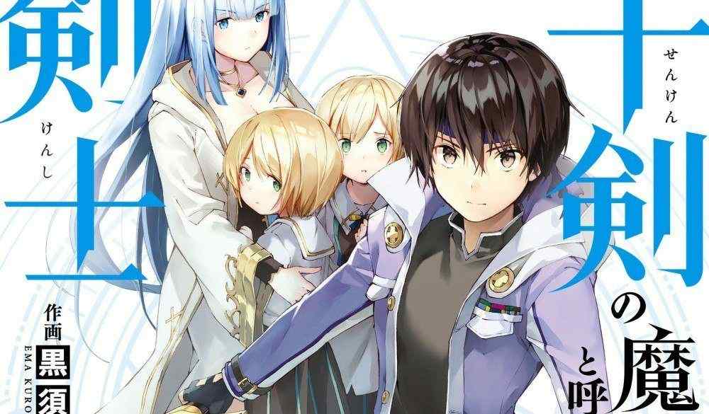 Baca Komik Manga Pendekar Pedang Itu Memanggil Penyihir Pedang Unlimited